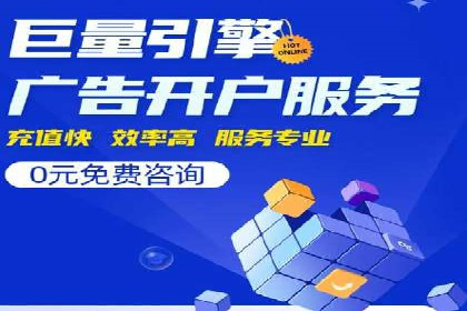 解析360信息流广告：一则广告带来的转化奇迹