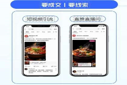 百度运营推广中的创意策略与执行