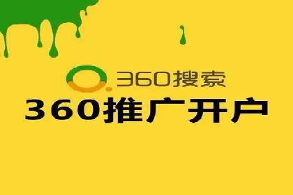 百度竞价广告代运营成功案例：某餐饮连锁店的线上营销策略