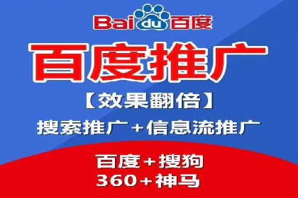 百度SEO推广公司案例分享：行业优化实战经验