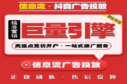 百度广告推广案例：提升企业竞争力