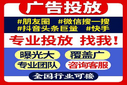 案例解析：网络推广竞价如何助力企业成长
